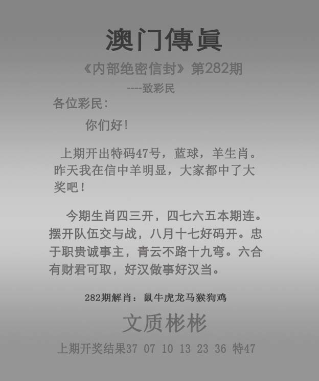 澳门挂牌