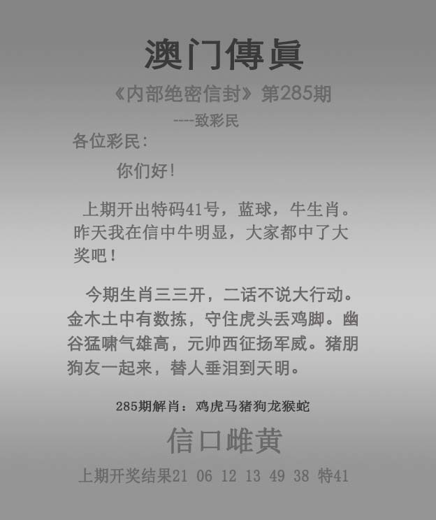 澳门挂牌