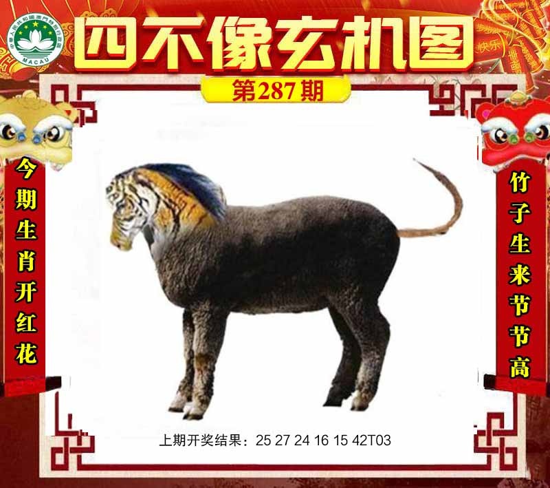 澳门挂牌