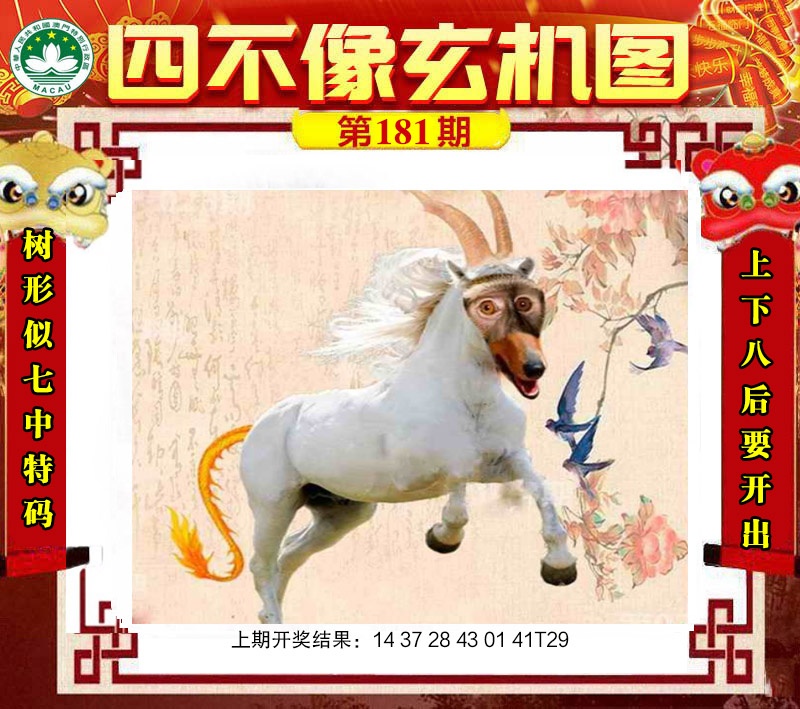 澳门挂牌