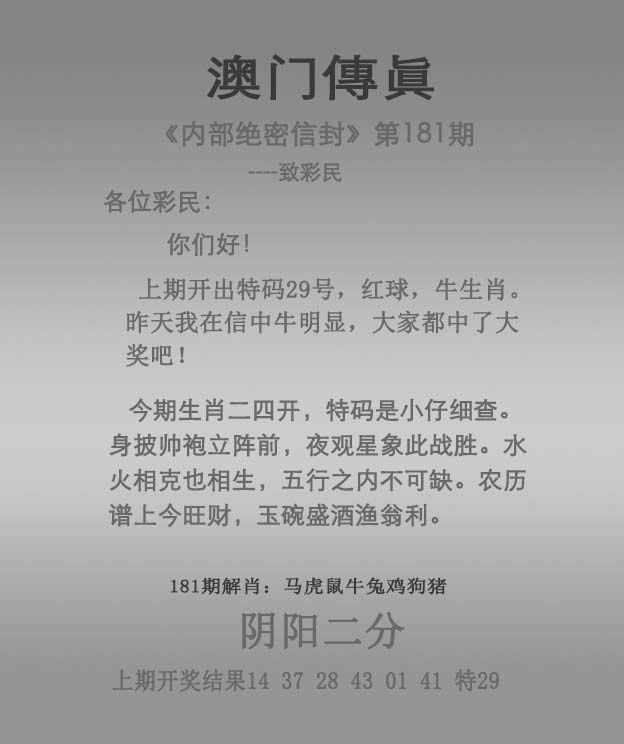澳门挂牌
