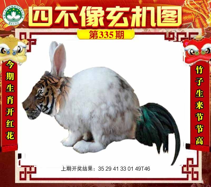 澳门挂牌